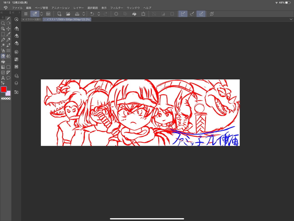 ベッター描きます 貴方にピッタリなイラスト仕上げます！ イメージ3