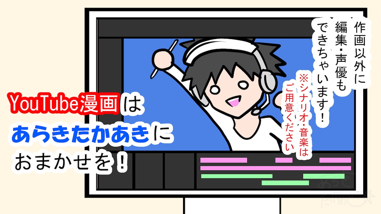記憶に残るYoutube漫画の作画をします 人を引き寄せる「クセになる絵」がここにある！ イメージ4