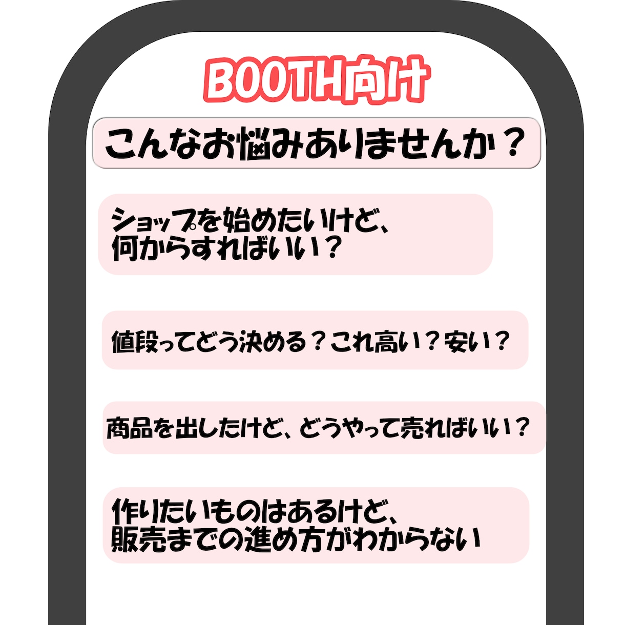 モニター価格！１カ月、VRC関係の創作相談乗ります 3Dモデリングからギミック制作を個人で手掛けるプロがお手伝い イメージ3