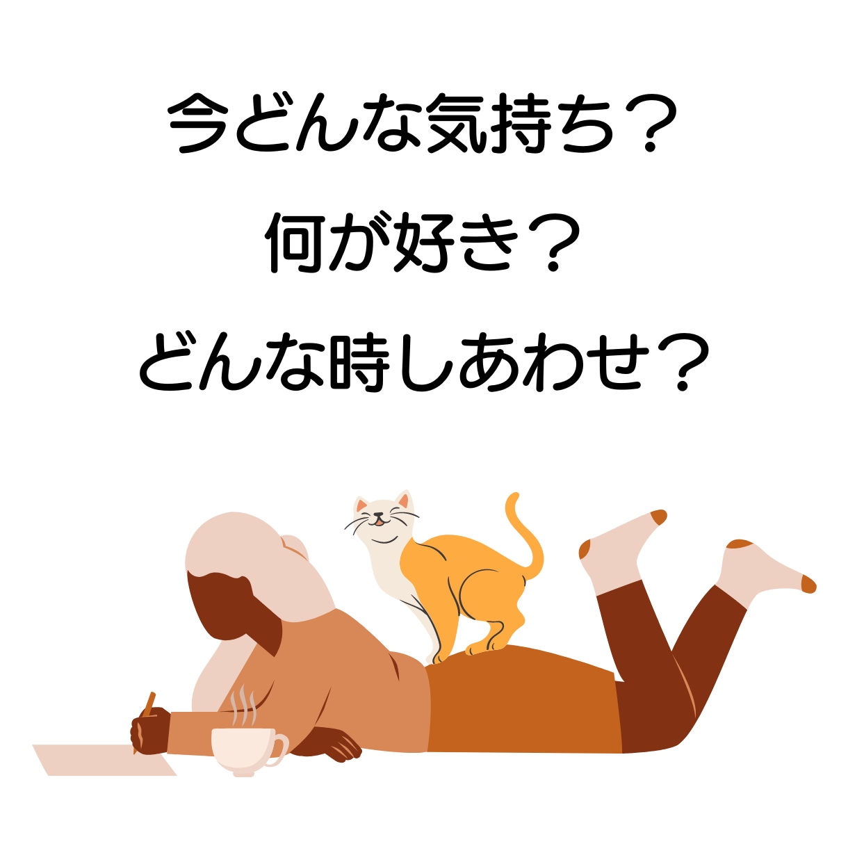 アニマルコミュニケーションします 質問、もしくは伝えたいことを全部で3つ承ります☆ イメージ4