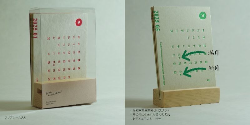 活版カレンダー　台座に彫刻(なしOK)します 喜ばれるプレゼント　ノベルティーに最適 イメージ5