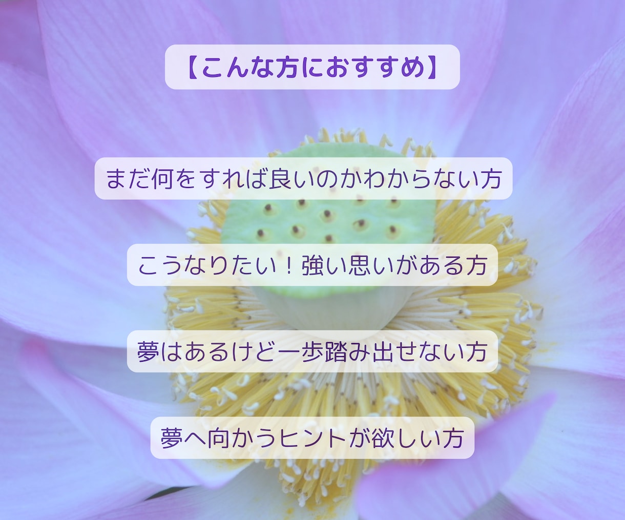 目標達成のフォーカス分析と最適化へのサポートします タイムウェーバーがあなたの『夢実現』をサポートします。 イメージ2
