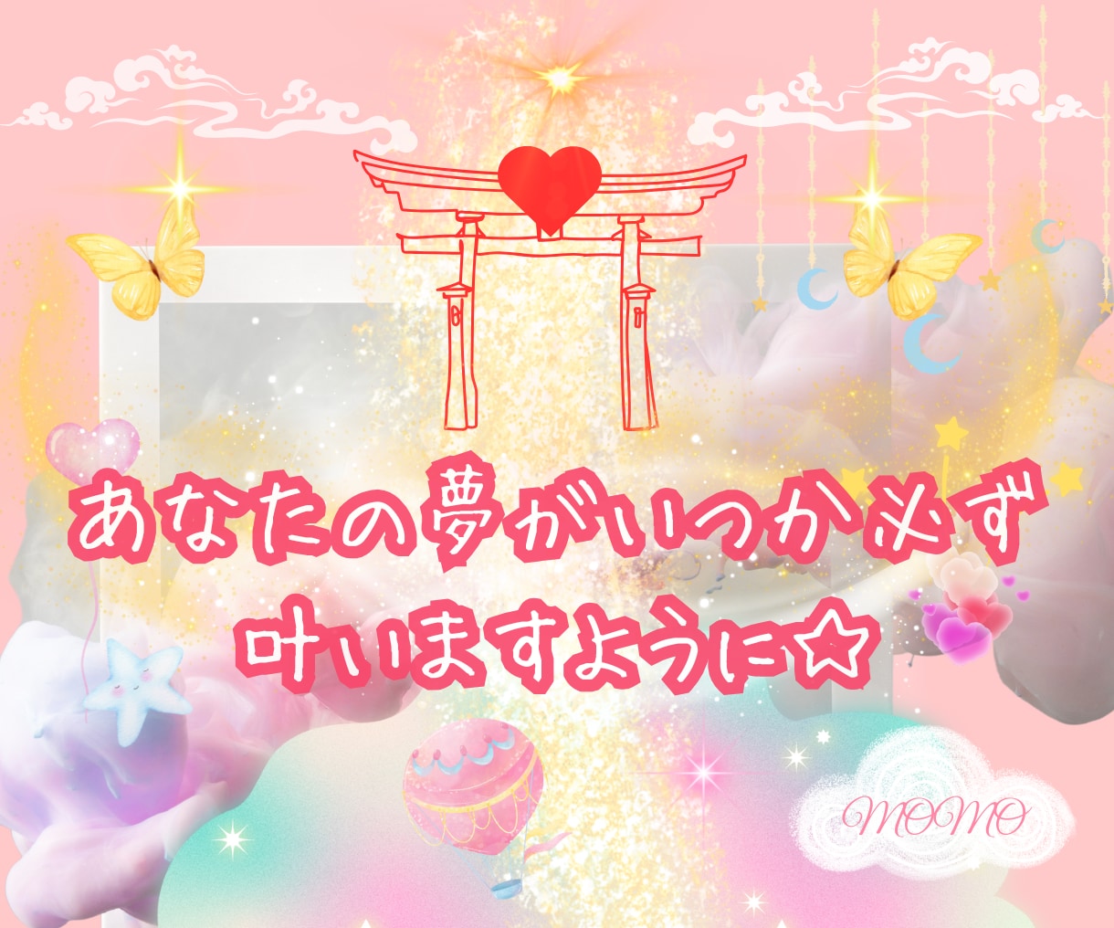 叶う✨の前に訪れる、小さな心の変化を見つけます 願いが叶わないのは、叶える順番を知らなかっただけ。 イメージ8