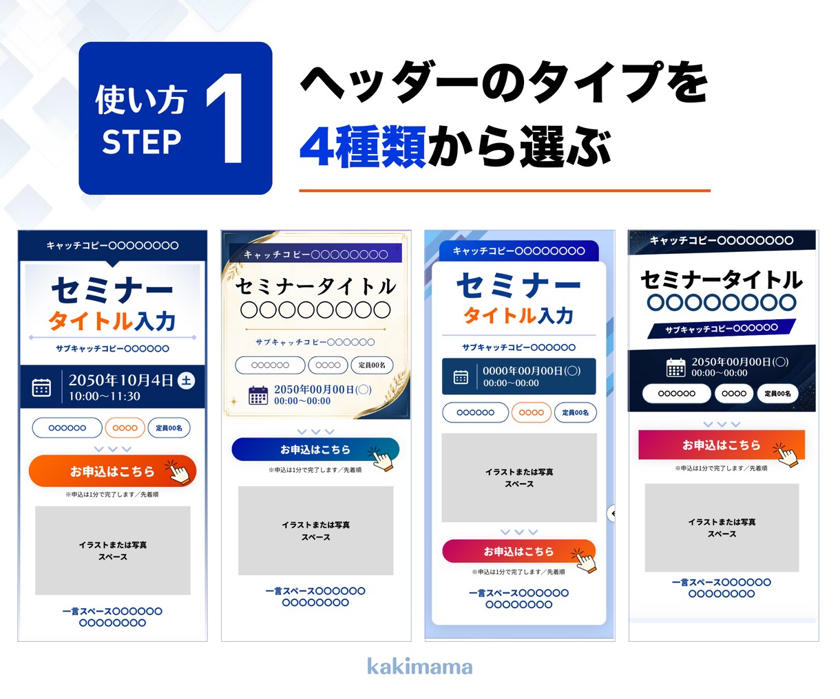 LP作成デザイン_Canvaテンプレート販売します 集客LPがCanvaで制作できます。セミナー/講座/教室など イメージ2
