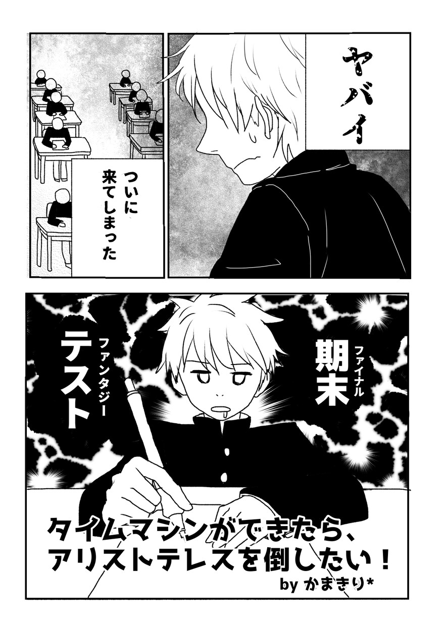 創作小説のキャラ原案、お試しコミカライズ致します 趣味でのご利用お気軽に！あなたのキャラを動かしませんか？ イメージ4