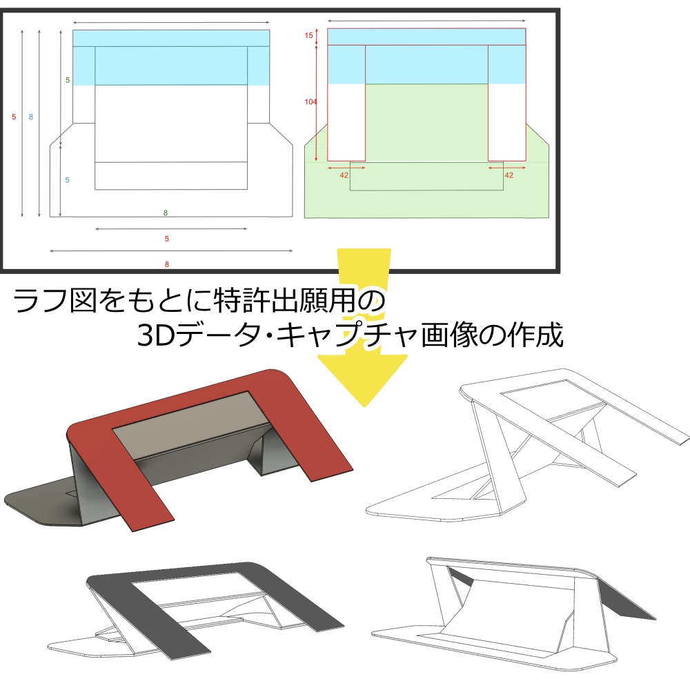 お急ぎにも対応！3D CADデータを作成致します 図面/ラフスケッチからも可能です！ イメージ5