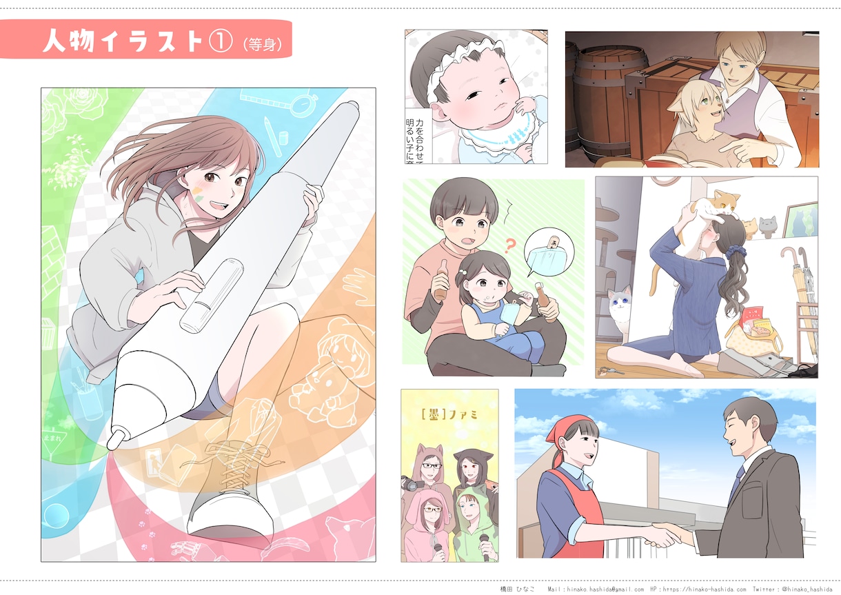 個別見積対応！可愛い実用イラストをお作りします 元研究職が分かりやすく！挿絵、アイコン、動物、立ち絵など。 イメージ2