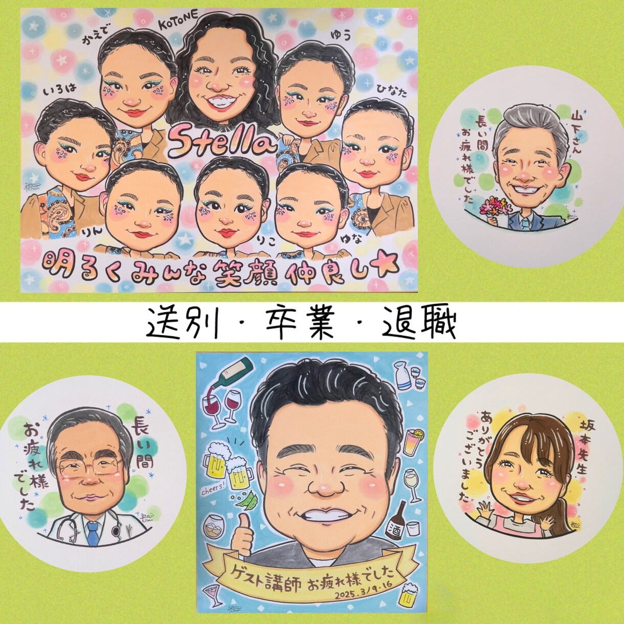 小色紙⭐︎くっきりカラフル手書き似顔絵描きます 文字入れ、メッセージ無料！送料込み イメージ4