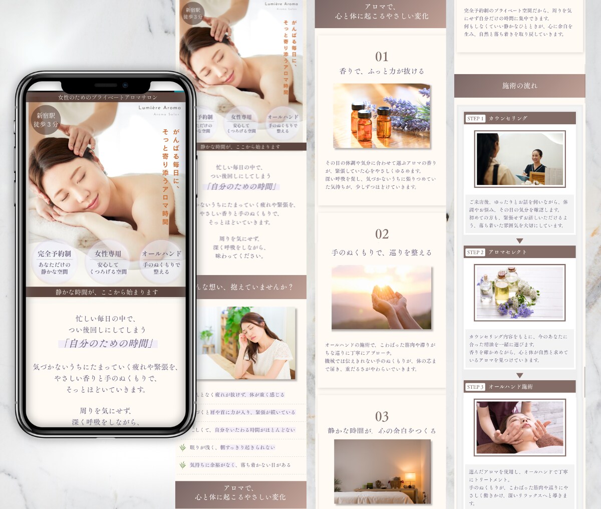 ペライチで”女性向け”LPを作成します 【修正無制限】【集客×売上UP】を叶える イメージ3