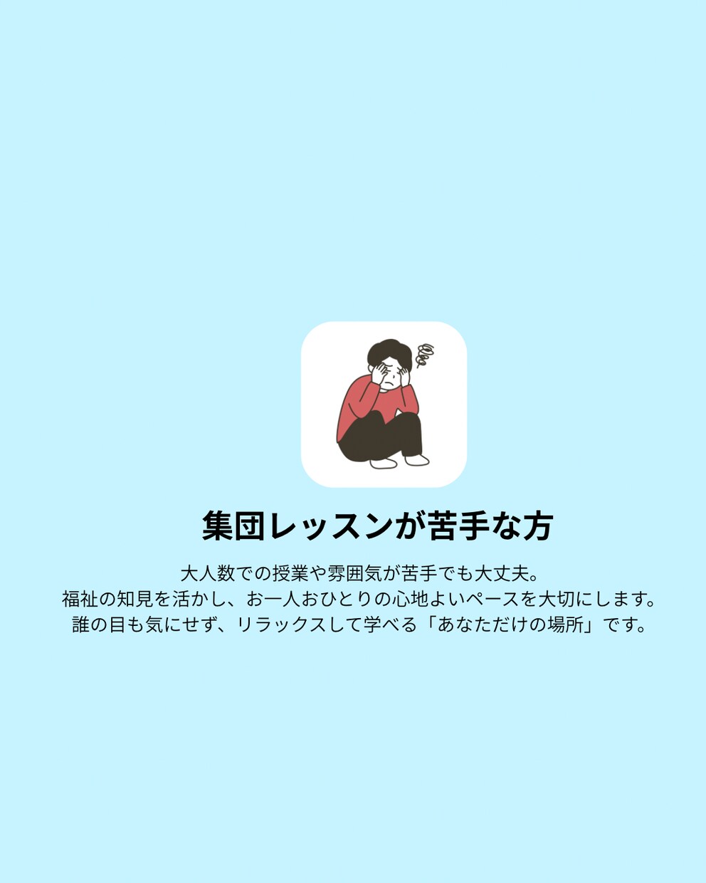 英検準2級！語彙や文法の攻略法を個別に指導します 大問1の得点力UP！丸暗記に頼らない本質理解で合格へ導きます イメージ6