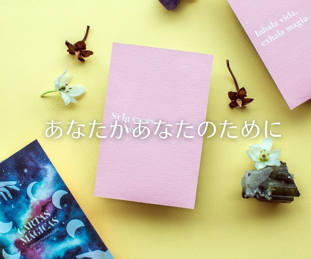 ライフツリーカードであなたの可能性に気づきます 幸せになるために持って生まれた光に気づきます イメージ6
