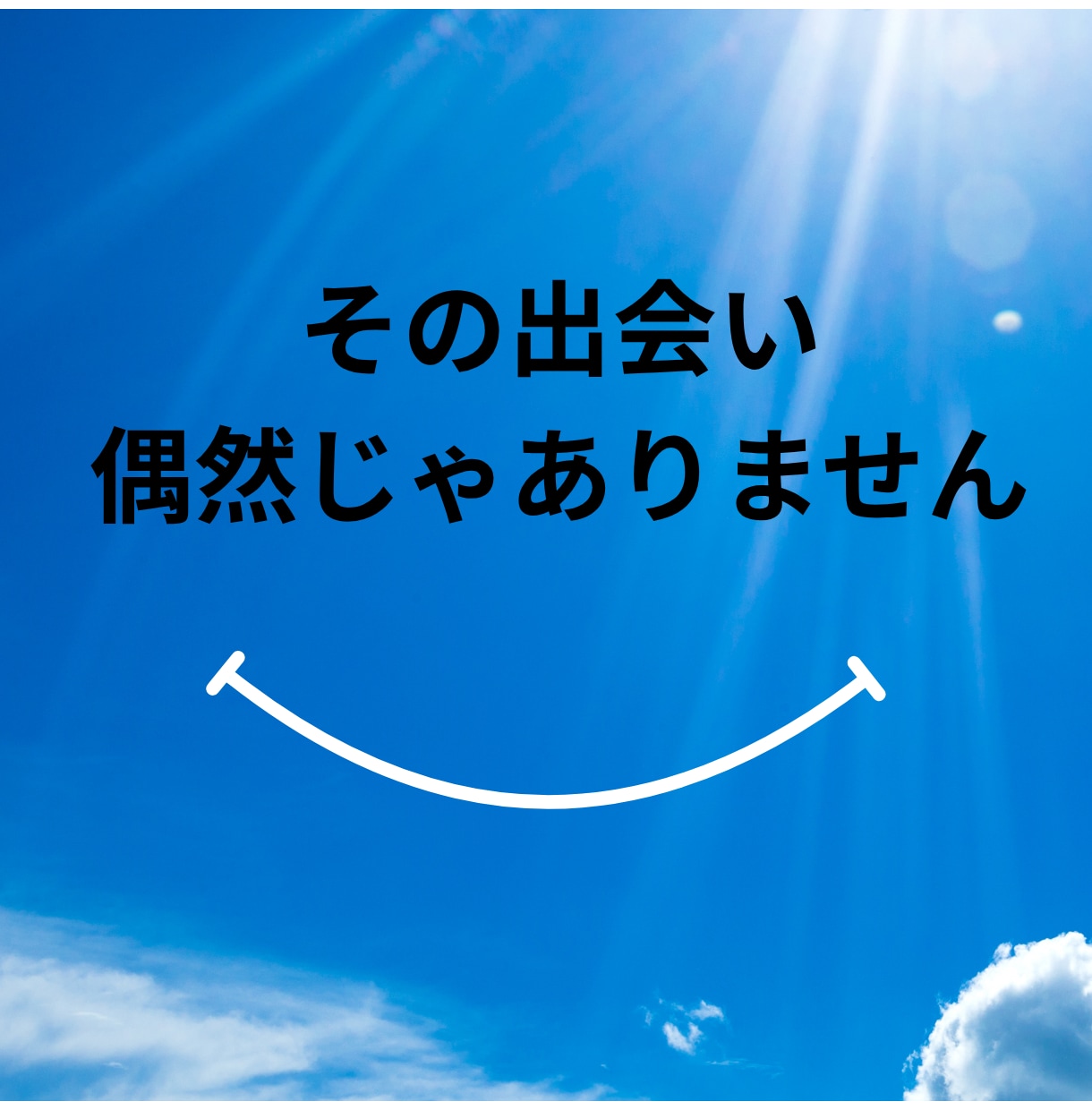 ツインレイ複雑愛の深層心理から導く魂を占います その出会いに意味がある★苦しい恋の”なぜ”に答え心を癒す鑑定 イメージ1