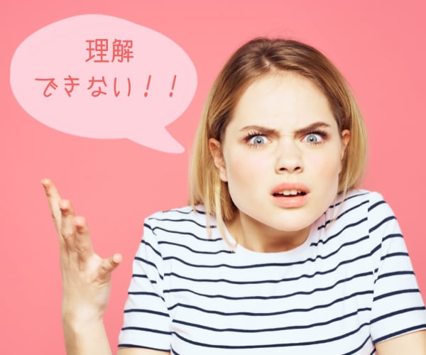 セックスレス　努力してくれない夫への愚痴聴きます レス解消に頑張っているのは自分だけ…不平不満お聴きします イメージ2