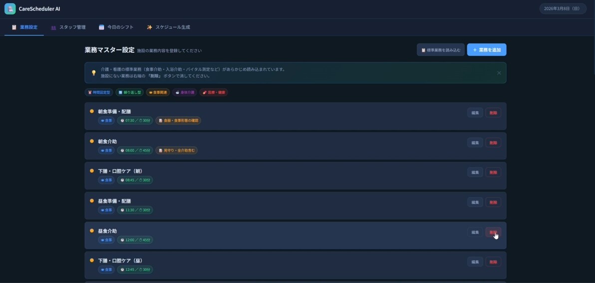 スプレッドシート・Excelの作業を自動化します 【業務時間を激減】コピペ・手入力、 もう終わりにしませんか？ イメージ1