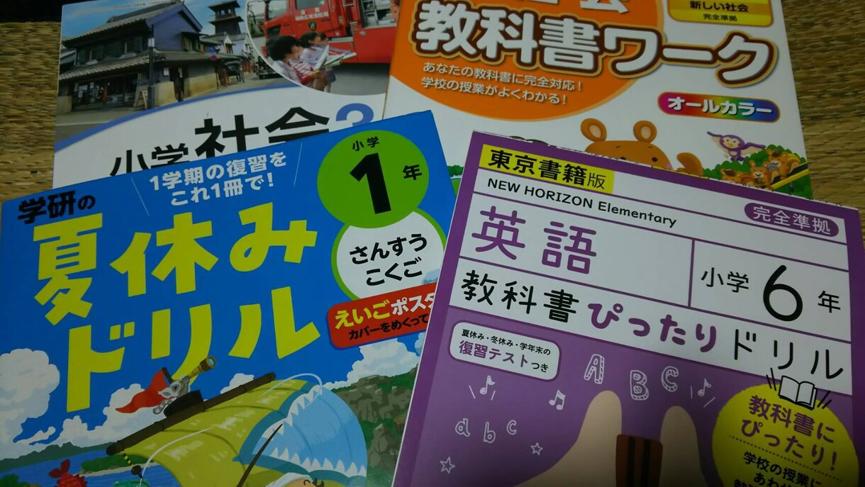 小学国語の問題集などの分からない問題を説明します わからない問題をわかりやすく解答例を送ります イメージ2