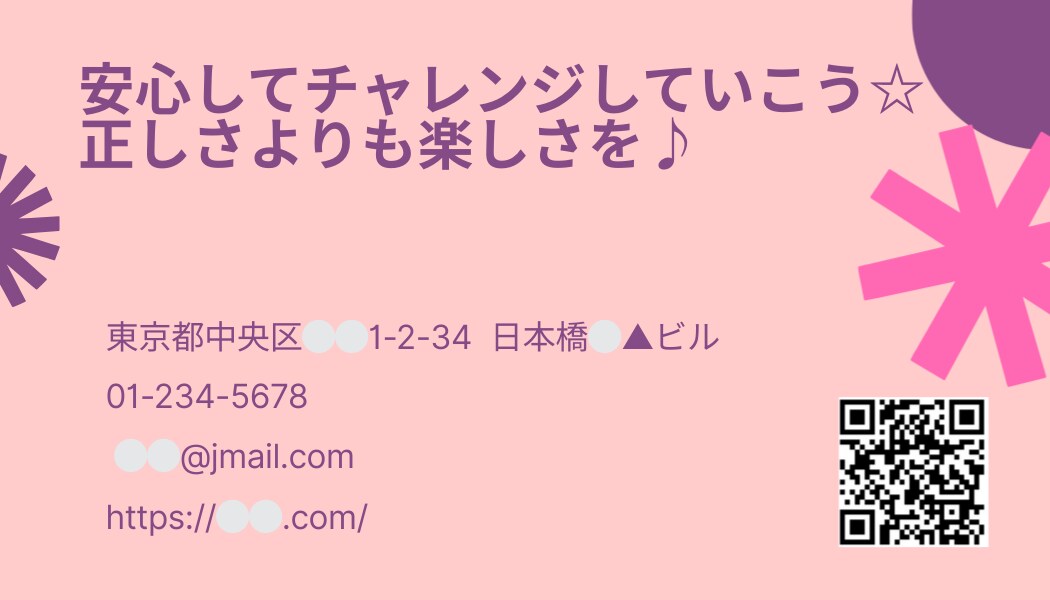 活動の流れを後押しするオーダーメイド名刺を作ります 想い・言葉・在り方を整え、ご縁につながる名刺に イメージ2