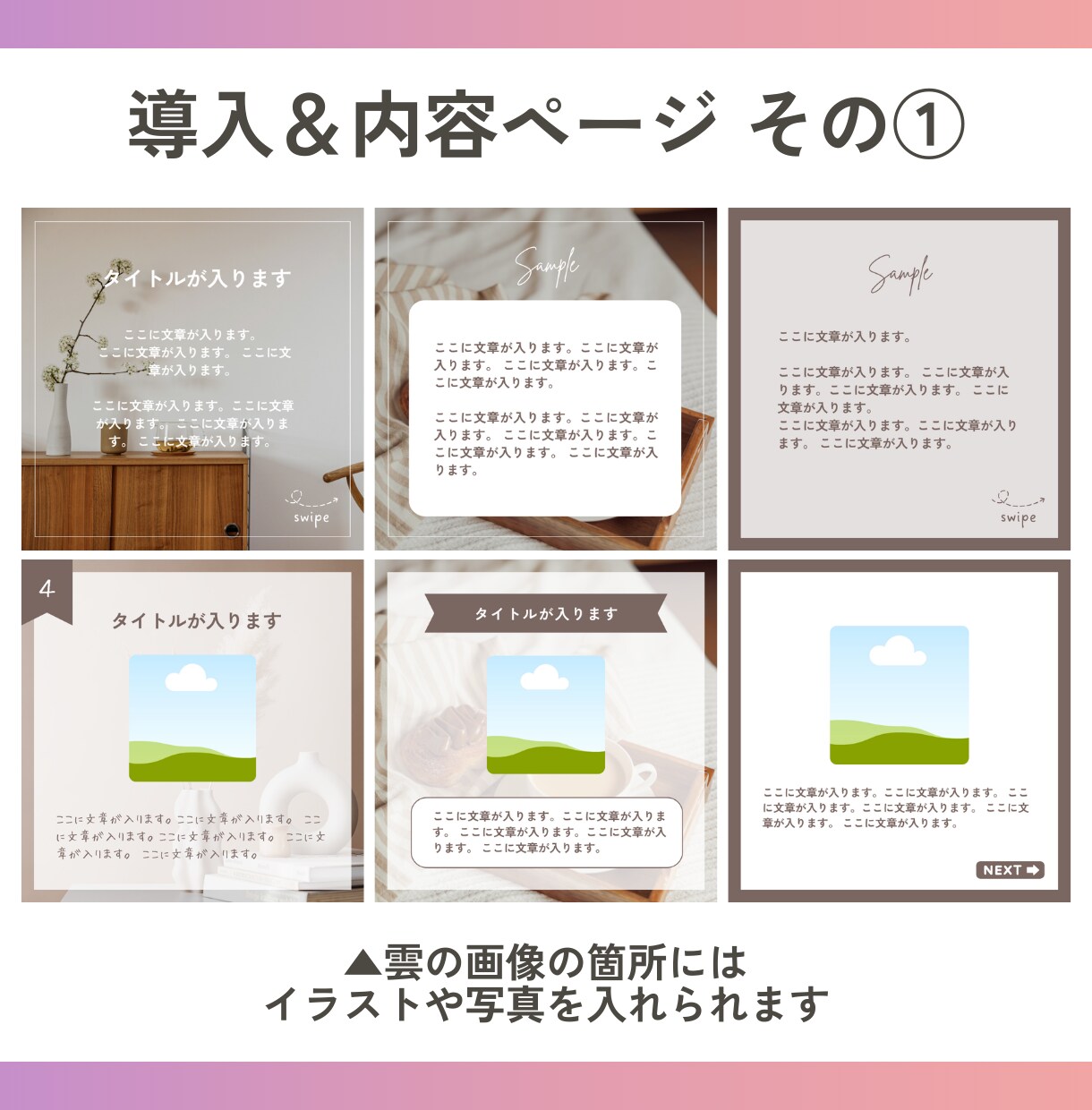Instagram投稿画像テンプレート作成します 人気のくすみカラー！統一感のあるデザインで集客力アップ！ イメージ5