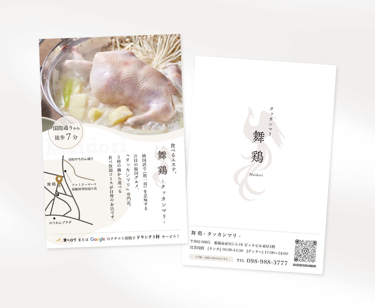 迅速対応。目を惹くチラシ、つくります 開店やイベント告知などをお考えの方へ イメージ3