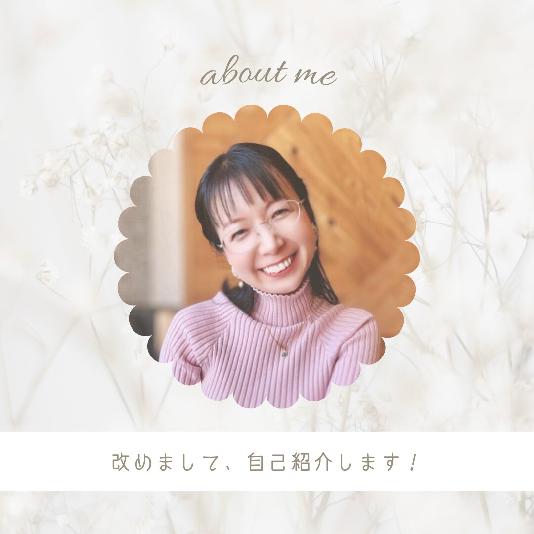 お金や仕事のお悩み全般にプロコーチがお答えします 女性も安心♪知識ゼロでもOK！相談実績5年で1600回以上！ イメージ6