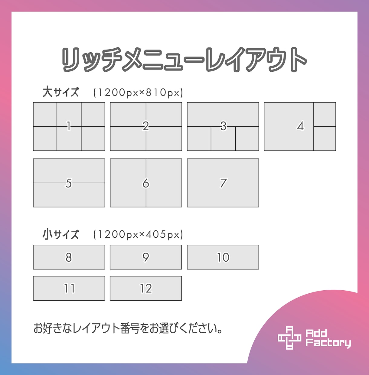 オシャレなLINEリッチメニュー制作致します 納得いくまで修正回数無制限！初回ラフ2案 イメージ2
