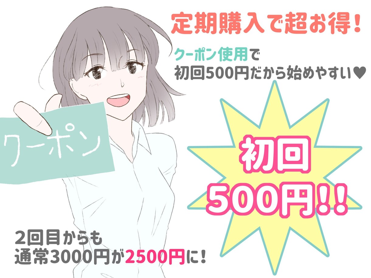 挿絵、商品説明イラスト描きます OL、主婦、学生などターゲットに合わせたイラスト描きます。 イメージ8