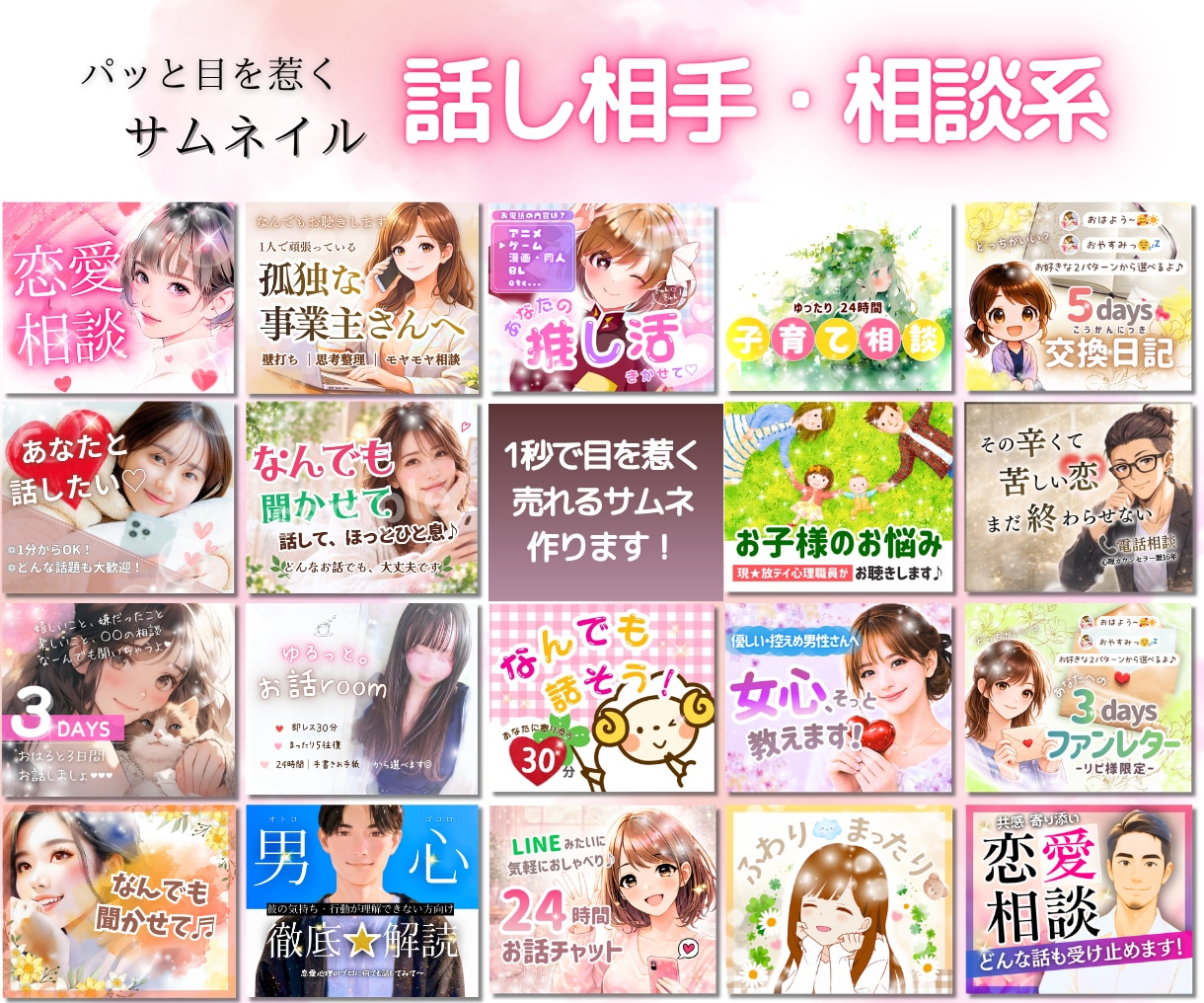 ココナラ⭐️YouTubeサムネイル♥️作成します allジャンルOK￤初心者さんも大歓迎￤CTR改善⭐️ イメージ5