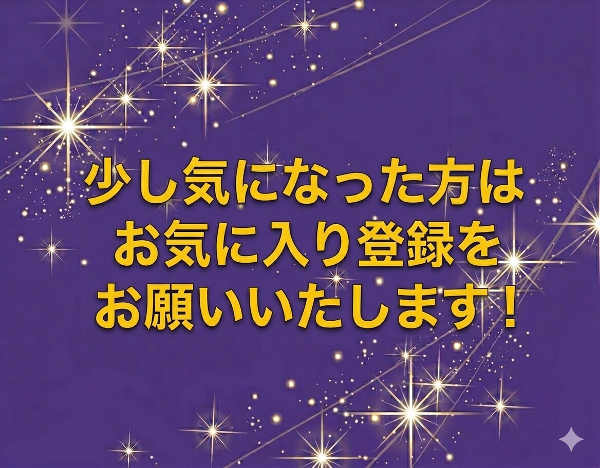 水面下収益物件を独占する効率的仕入法を教えます 業者・近隣から好条件物件を仕入れ続ける最強の戦略 イメージ5