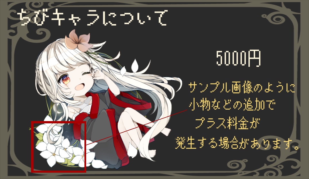 立ち絵やアイコン等描きます 少女のイラストを描きます、ご相談ください イメージ3