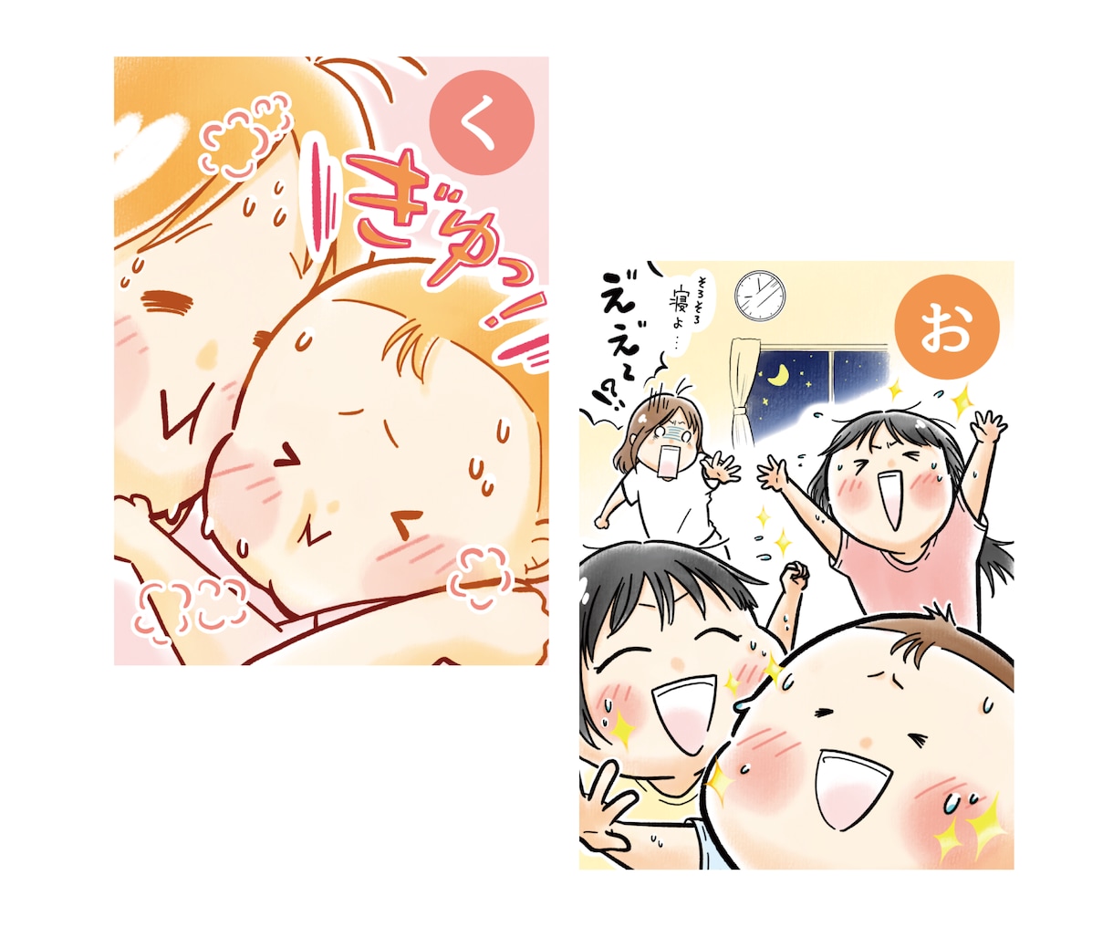 幅広い年齢層に好印象／親しみやすいイラスト描きます webチラシ書籍ブログYouTube／商用OKです イメージ8