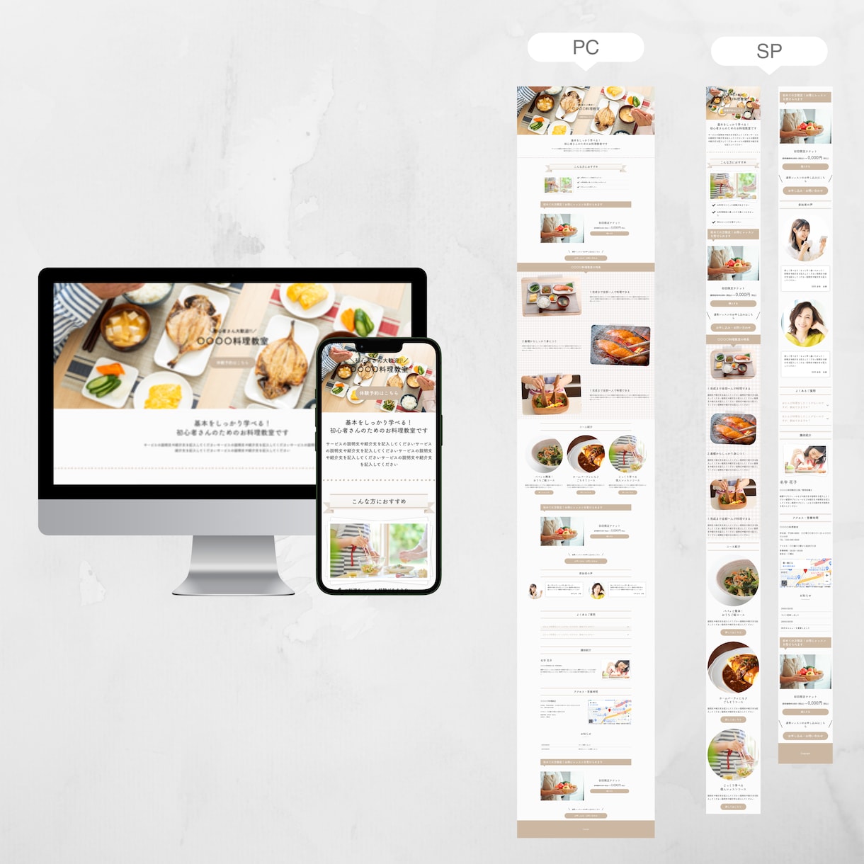 職種に合わせた高品質なペライチLP作成します 200サイト以上制作実績あり！スマホ対応・SEO込◎ イメージ8