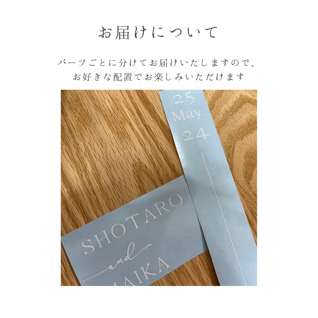 結婚式のウェルカムミラーステッカーを制作します 選べる４サイズ！ウェルカムスペースにおしゃれに飾りませんか？ イメージ6