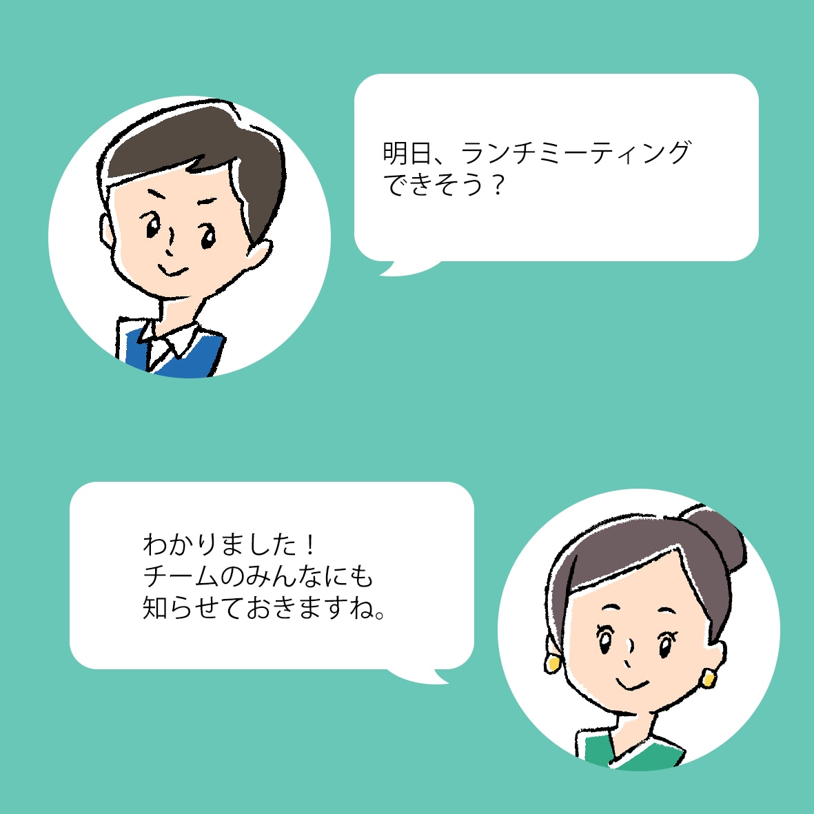 手描きのかわいい似顔絵をおかきします 絵本のような似顔絵◯アイコン、プレゼントなどに イメージ4