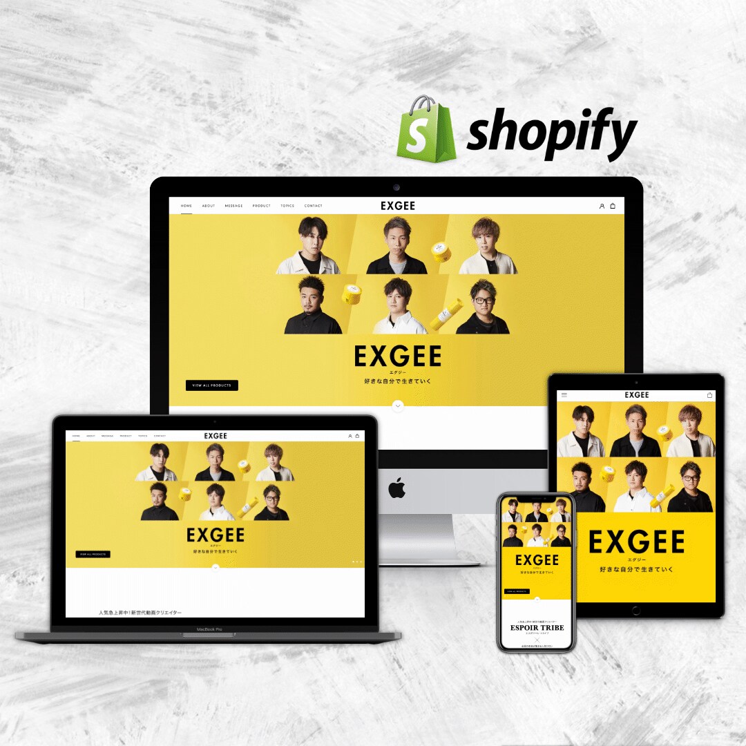 本物を求める方限定◎shopifyでEC制作します Shopify/ネットショップ/Amazon/楽天/ヤフー イメージ5