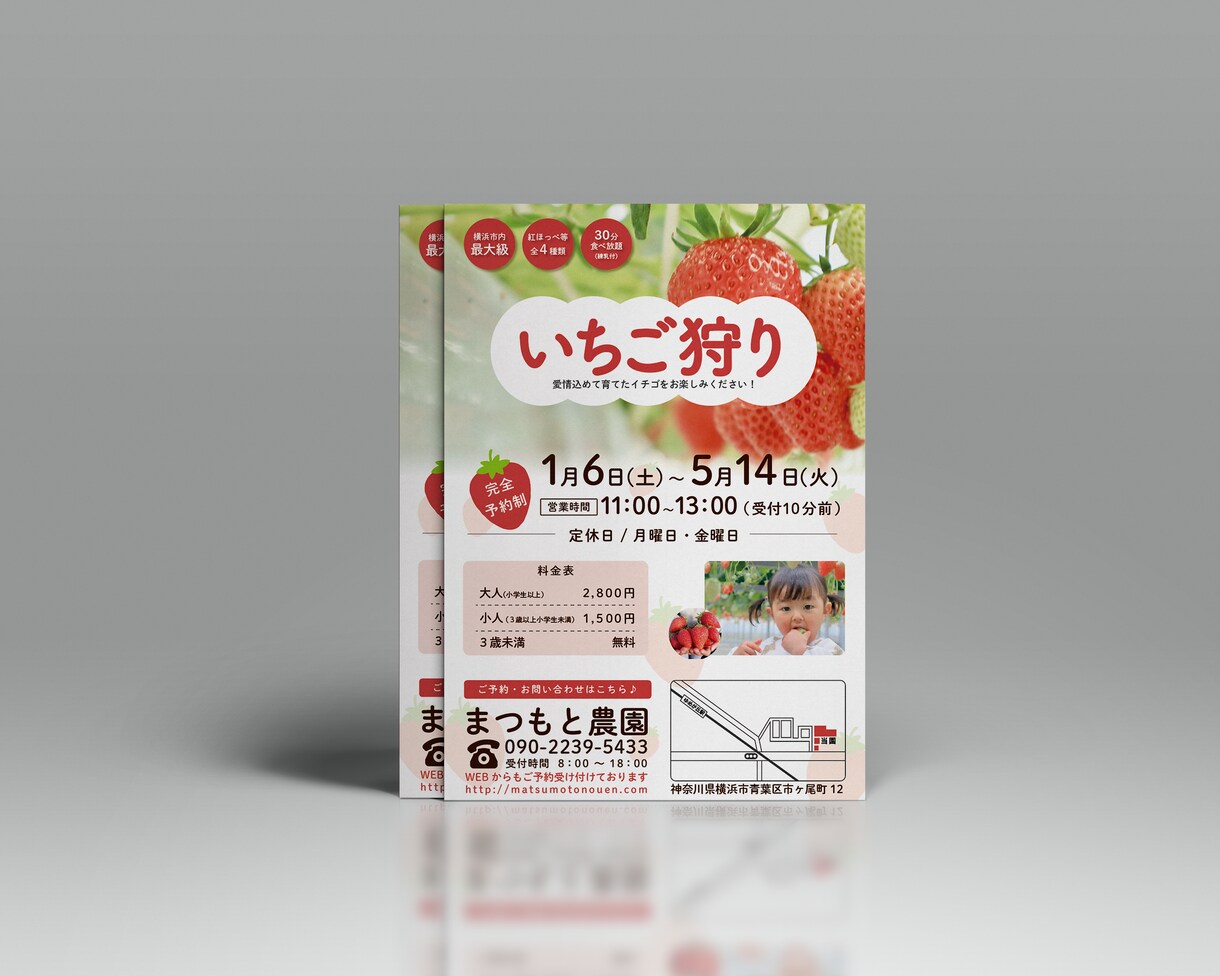 集客に繋がるチラシを制作します 【女性向け】高品質 宣伝 集客 メニュー表 イベント イメージ5