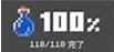 マイクラ統合版、実績解除できるように戻します 間違えて実績解除できなくなったワールドを代行で戻します イメージ1