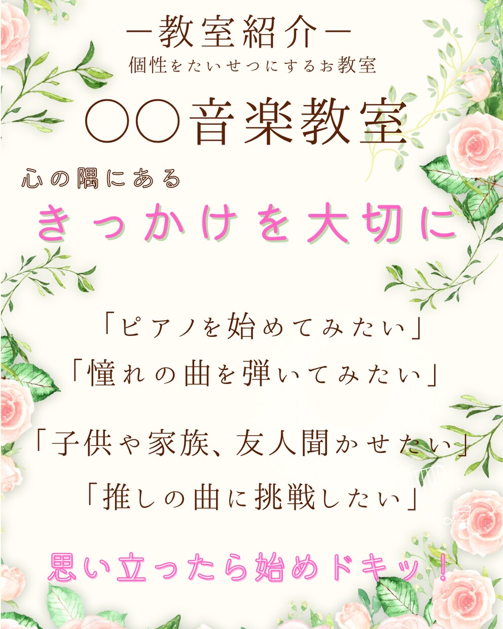 SNS投稿用の文字制作を承ります 簡単に使えるInstagram投稿テンプレートをお届け イメージ9
