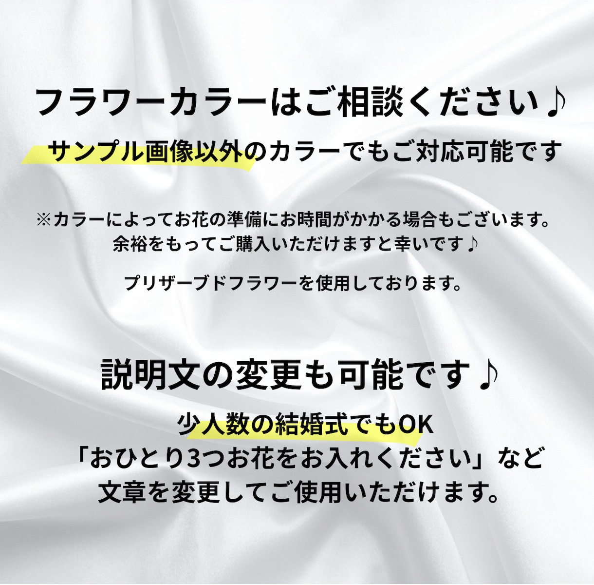 フラワーボックスの結婚証明書を作成いたします ゲストの皆さまと作る華やかなボックス！カラーのご相談可能♪ イメージ8