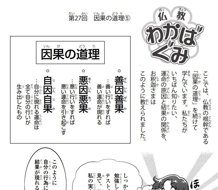 少年声の女声優が、作品に華を咲かせます 特徴のある声をお求めな方に！まずはご相談ください♪ イメージ6
