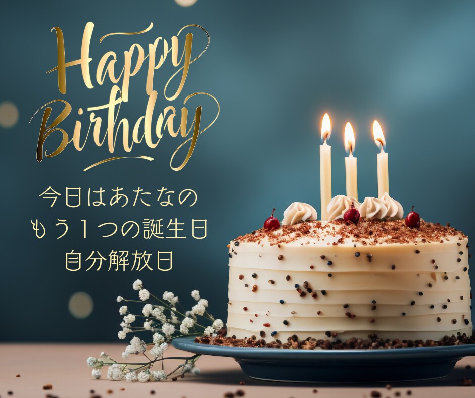 男性の誰にも言えない仕事育児の悩みをお聴きします ☆働くパパの強い味方☆言えない悩みも、ここで安心☆ イメージ5