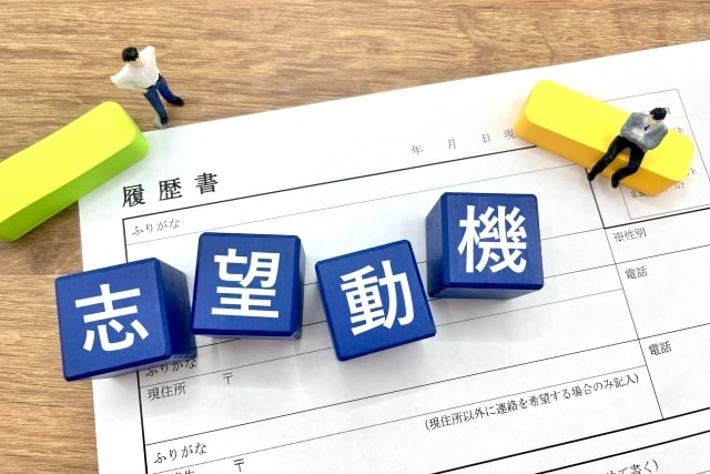 就活書面添削＋模擬面接❗️2週間サポートします 転職と新卒に対応、企業視点でのポイントを押さえた面接対策なら イメージ1