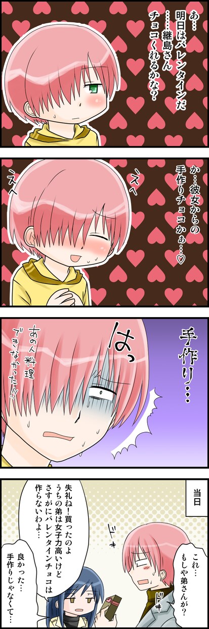 商業・同人OK。漫画・イラスト制作承ります 商用・個人利用OK。漫画制作やイラスト作画に対応します。 イメージ8