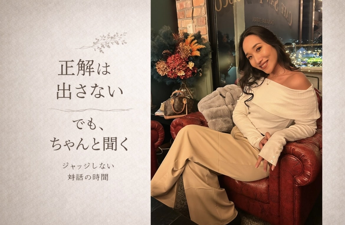 話すだけで本音が見えます モヤモヤした気持ちを言語化し、自分の本当の望みに戻る時間 イメージ1