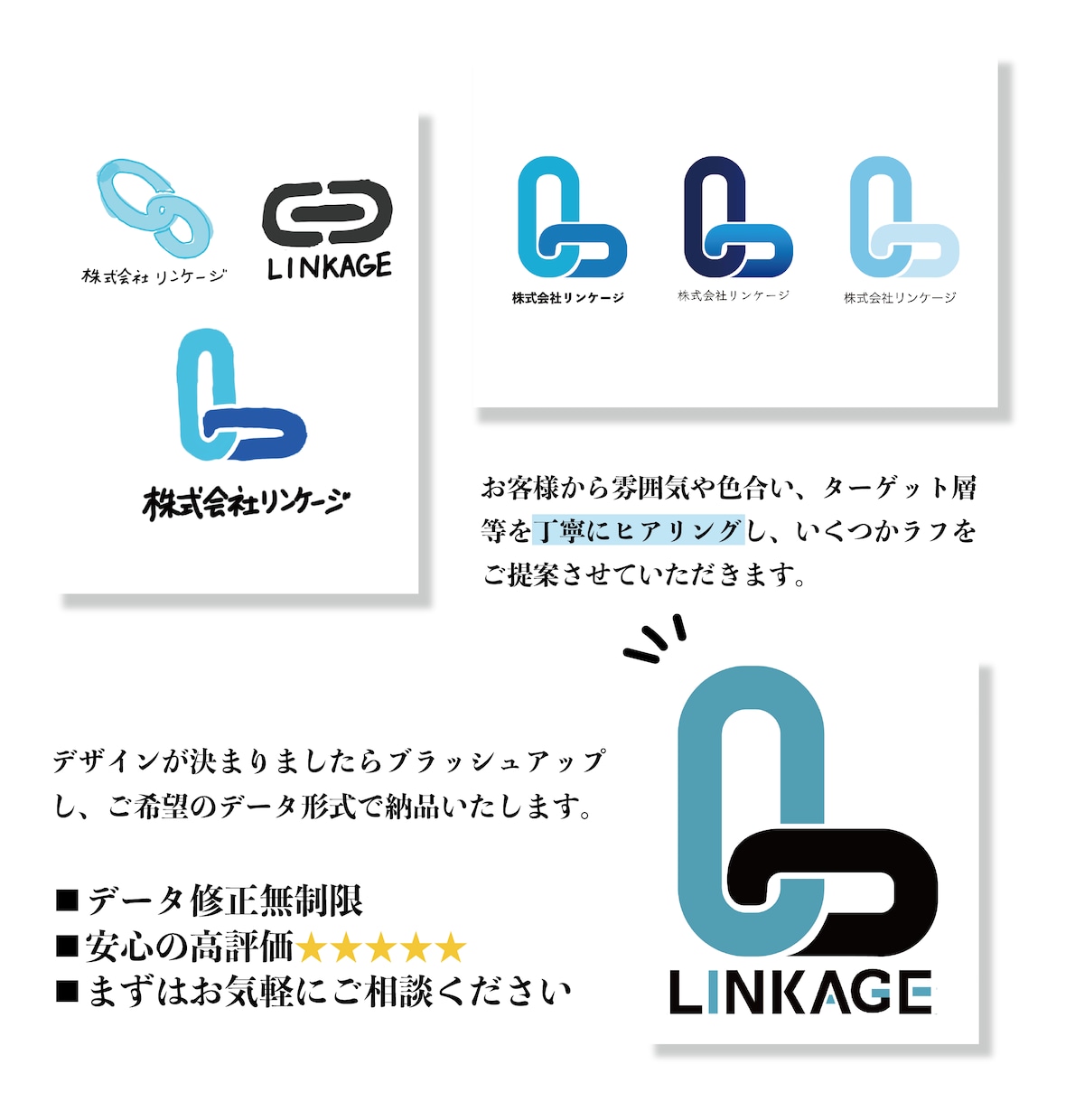 ロゴマーク作成します illustratorでイメージにピッタリなロゴ作成！ イメージ2