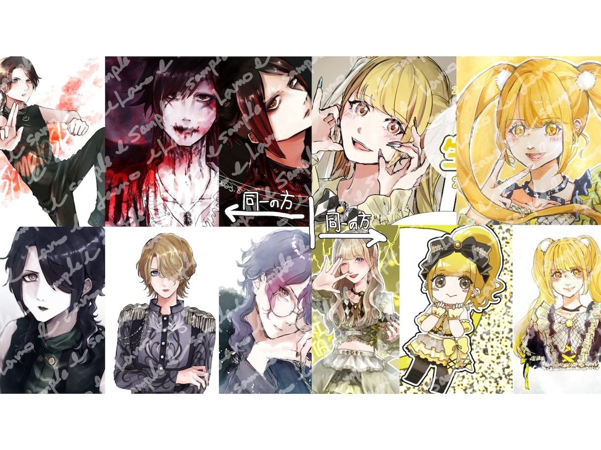 あなたの大切な人、私が絵にします 似顔絵 推しや、大切な人へのイラストが必要な方へ イメージ2