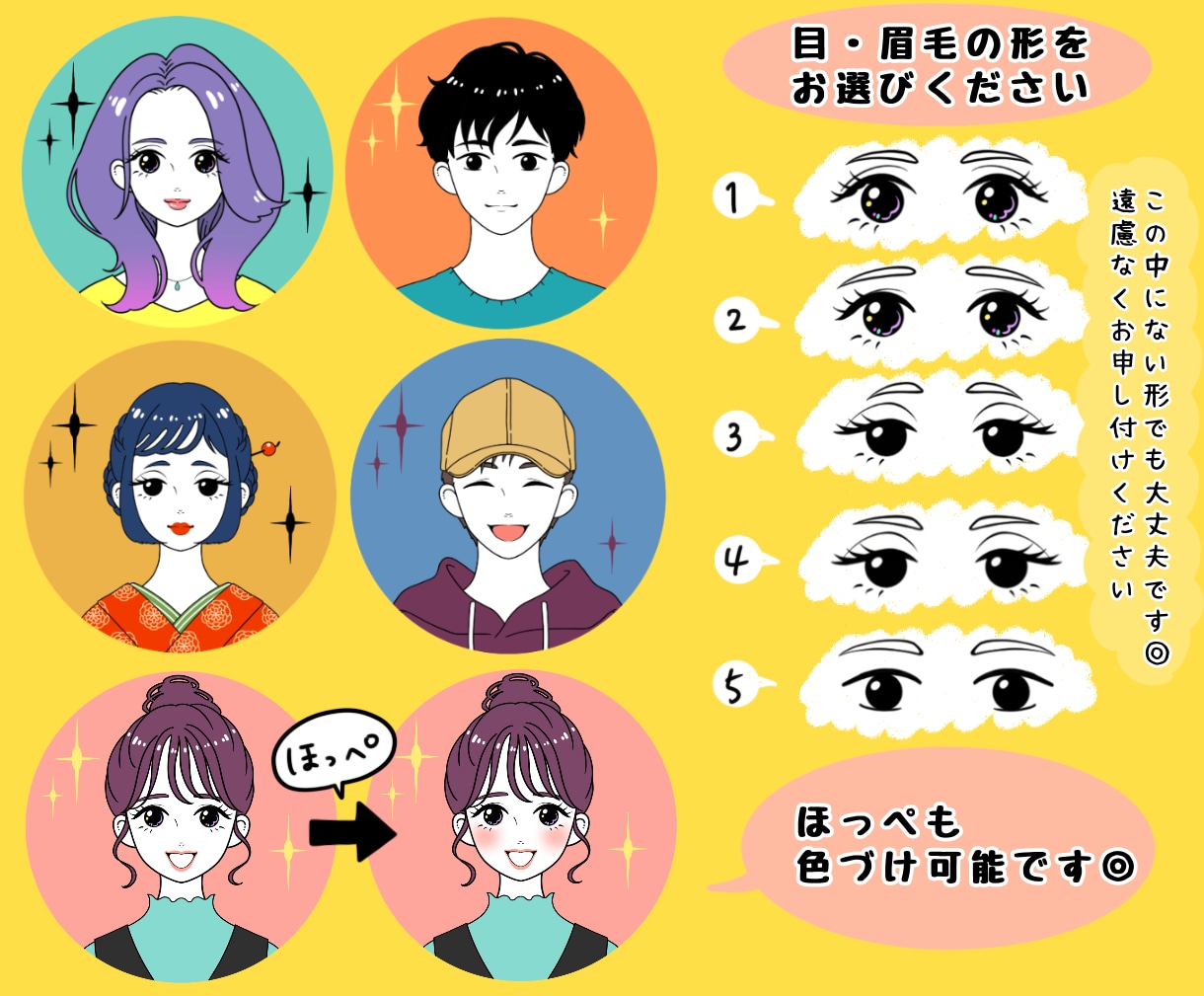 レトロで好感が持てる表情を７点セットで制作します 表現豊かなリアクションで見る人に伝わるイラストを描きます！ イメージ5