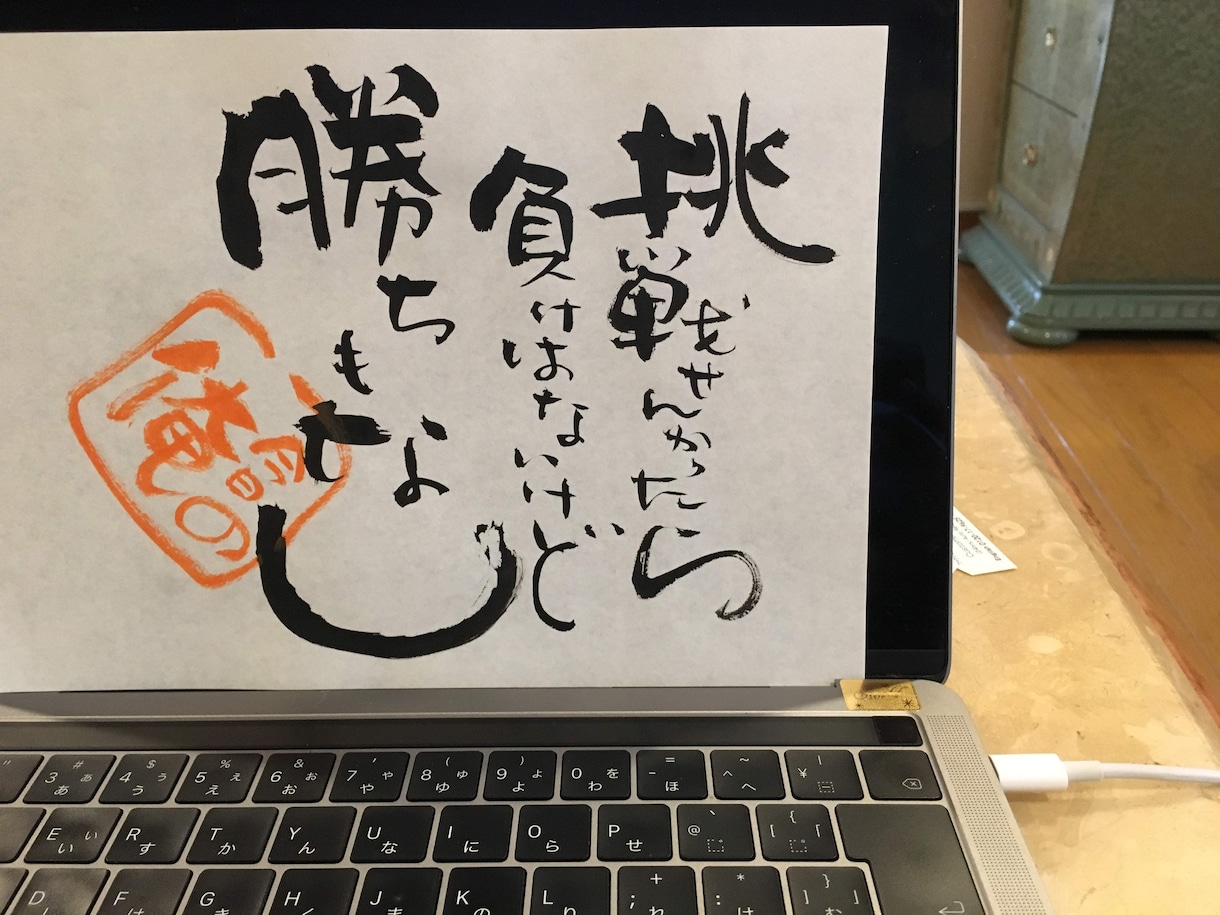 実績のある元経営者が人生の伴走をします 営業・起業から旅暮らしまで自由を叶える指導 イメージ7