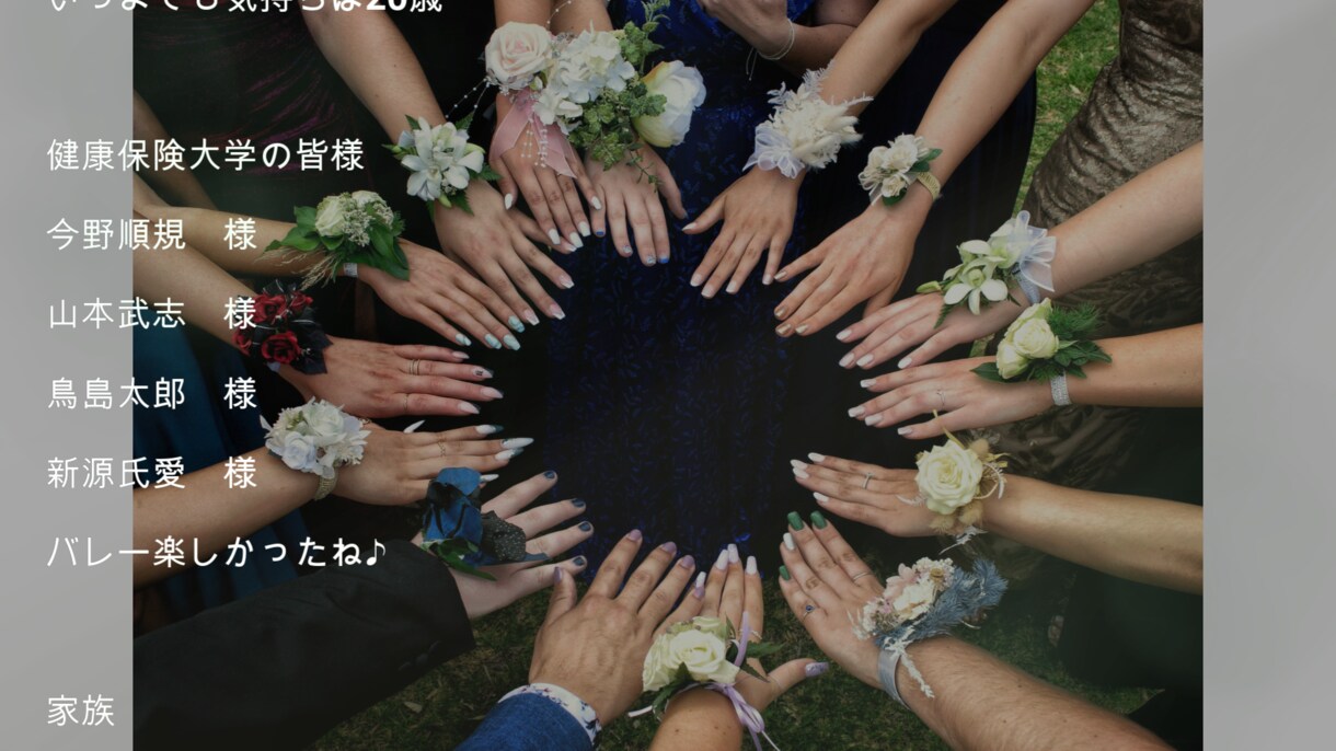 結婚式王道の感動的なエンドロール作成します 修正無制限でご満足いただける作品作成いたします． イメージ7