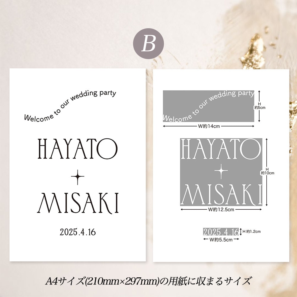 トレンドのウェルカムミラーのステッカー作ります 文字色選べる全7カラー！テーマに合わせて選べます◎ イメージ3