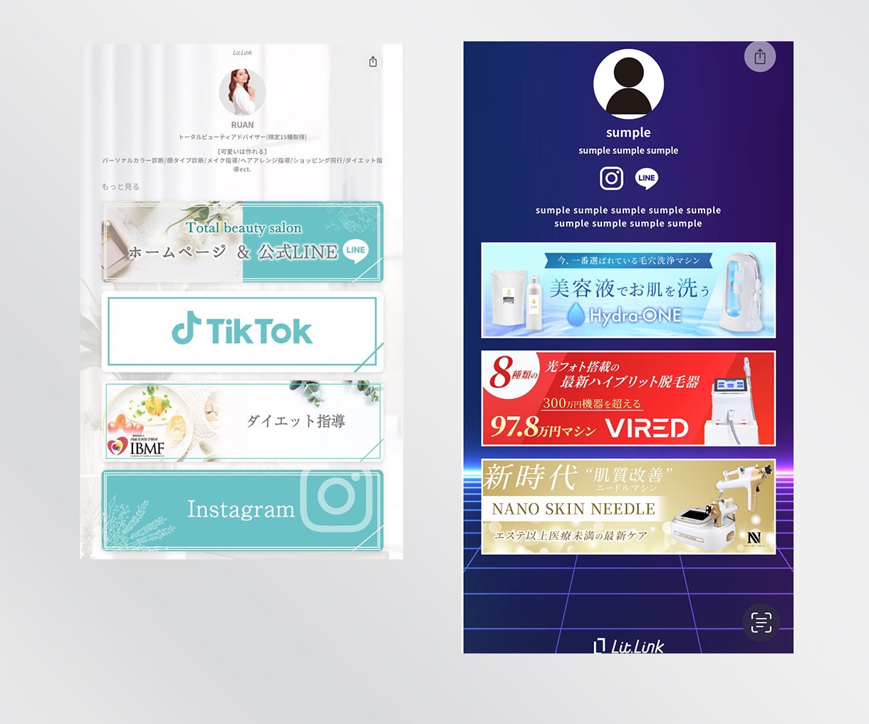 lit.link★リットリンクのデザインをします HPのような魅力のあるlit.linkにしませんか？ イメージ8