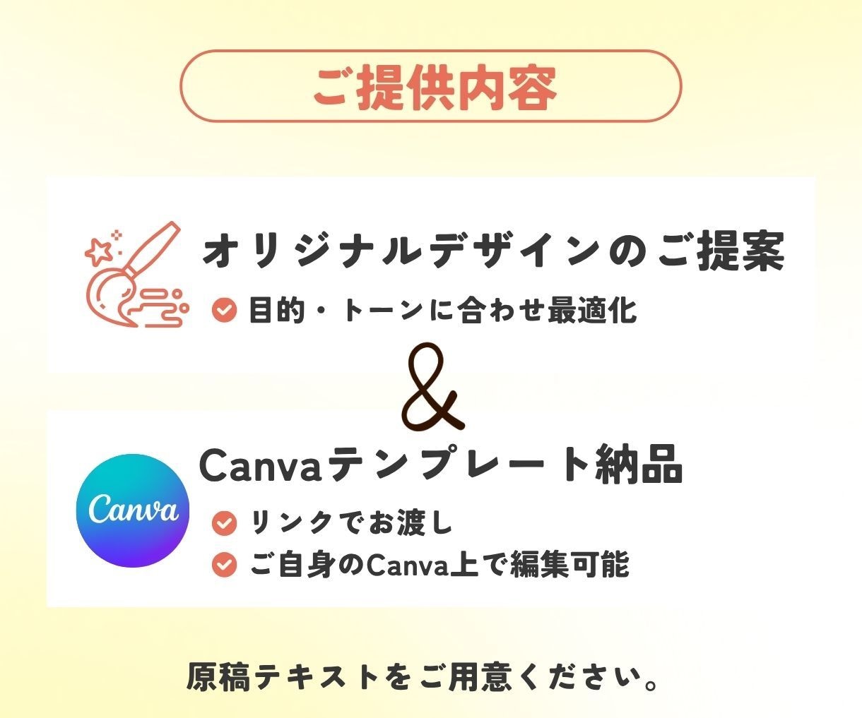 分かりやすい！Canvaスライド制作します プレゼン・講座・資料をスピーディに、 目的に合わせてデザイン イメージ4
